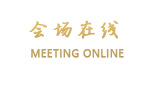 鸣珏服务式公寓（上海松江9号公馆店）